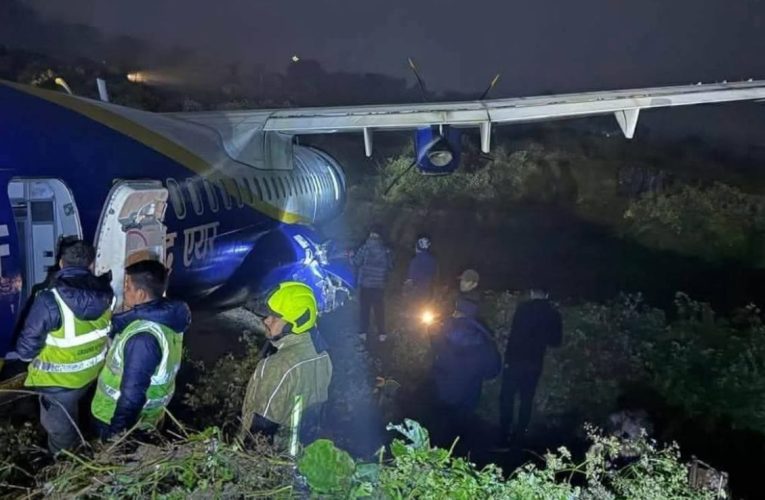 Buddha Air Plane Crash : নেপালে আবারো বিমান দুর্ঘটনা ।রানওয়েতে অবতরণের সময় ছিটকে গেলো ফ্লাইট