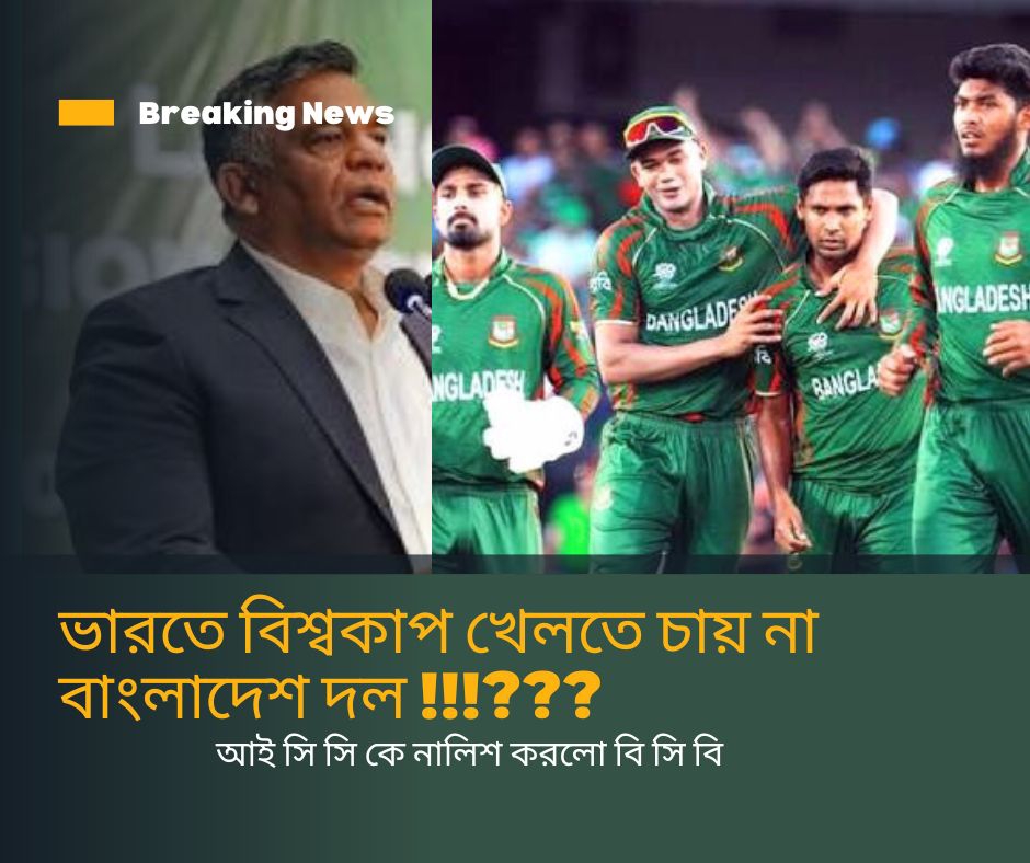 SAVE 20260104 140915